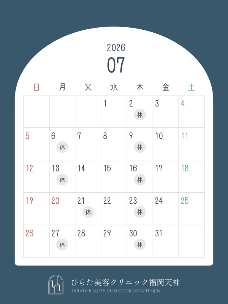 7月の営業日