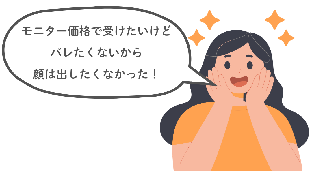 女性が喜ぶ写真